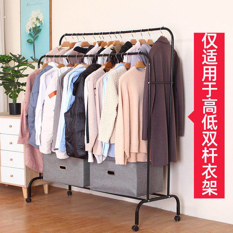 高低双杆衣架罩落地式晾衣架防尘罩透明衣服防尘罩大衣收纳整理袋