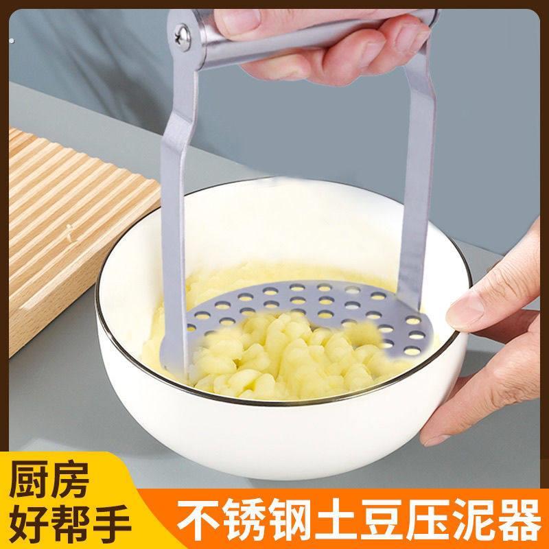 430不锈钢大号加厚压泥器婴儿辅食压薯器家用手动土豆泥捣碎器