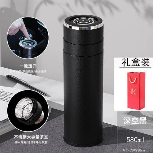 德式一键开盖车载保温杯16男士高档泡茶水杯办公室速开茶水分离
