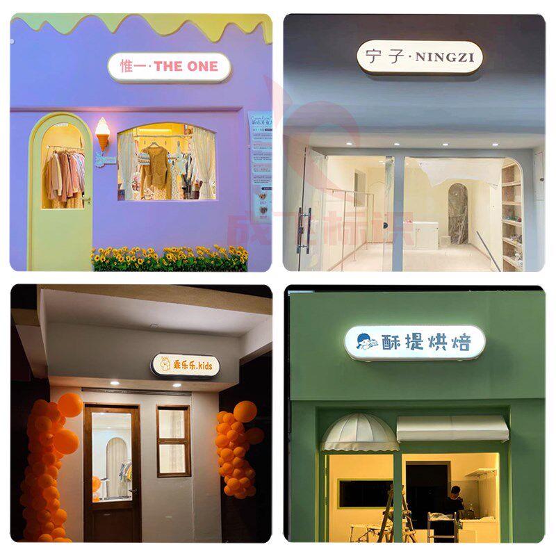 通体亚克力灯箱广告牌定制发光字门头招牌定做创意灯箱挂墙式户外