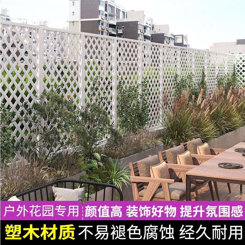 户外塑木栅栏围栏露台防腐木栅栏网格爬藤架庭院篱笆隔断天台护栏