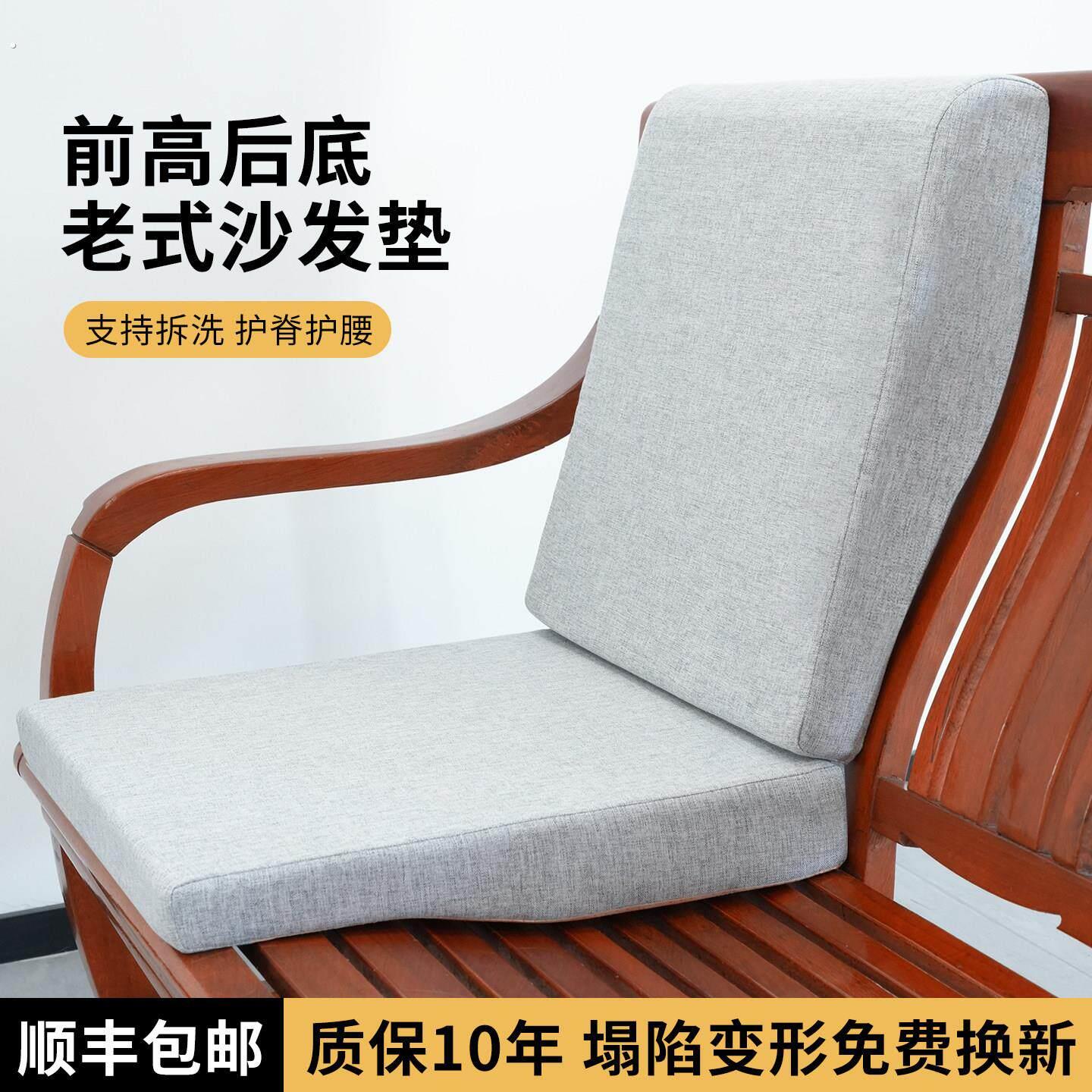 老式木沙发坐垫红木椅专用坐垫靠背一体高密度海绵前低后高座垫套