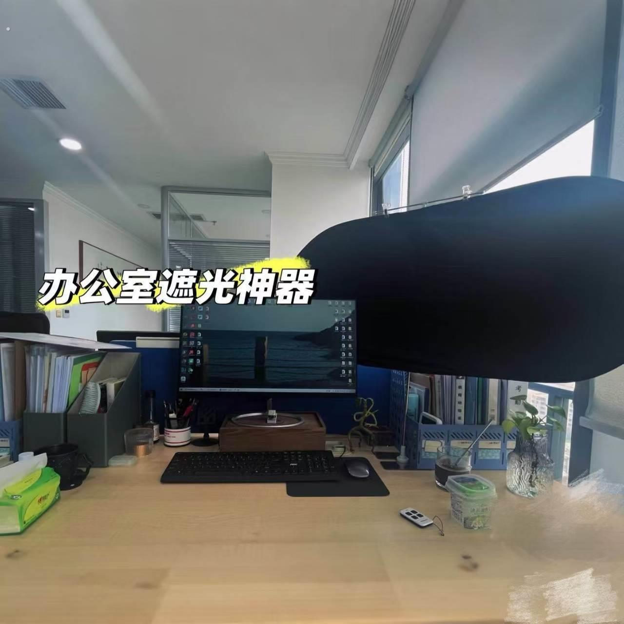 夏季办公室办公室玻璃防晒窗户遮阳挡窗帘遮光防窥隐私挡光可移动