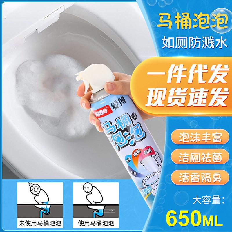 马桶防溅水神器座便器马桶防溅水神器坐便器配件大便如厕不溅水马