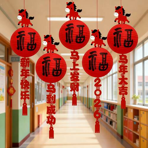 马年挂件灯笼挂饰2026新年春节元旦商场橱窗幼儿园装饰氛围布置