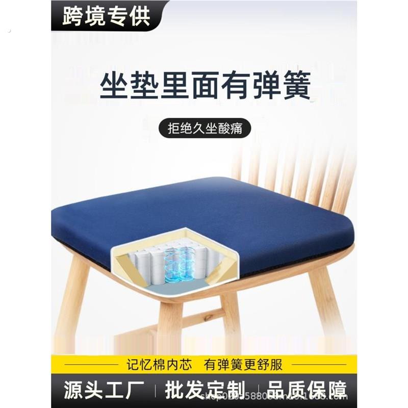 坐垫防屁股痛货车弹簧加厚孕妇舒适回弹坐垫减震加厚超软透气四季