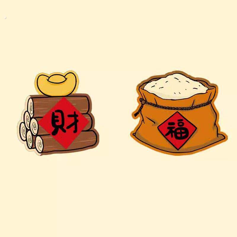 贴门上的吉祥物2026新款乔迁入户门贴斗方创意福贴磁吸福字新家可