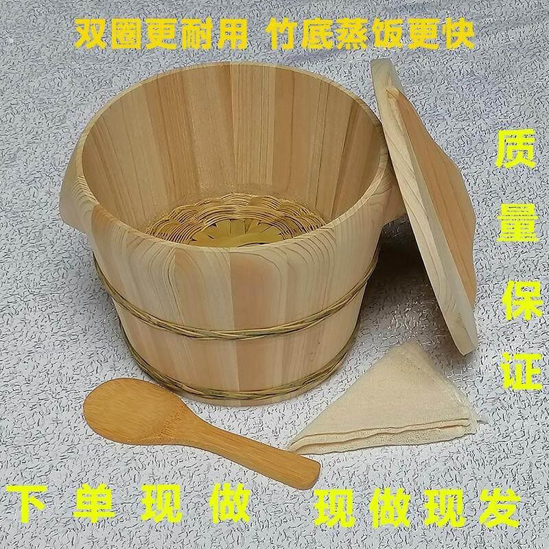 蒸米饭的竹筒竹编底蒸子蒸饭木桶杉木糯米饭桶两圈竹木甑子家用大