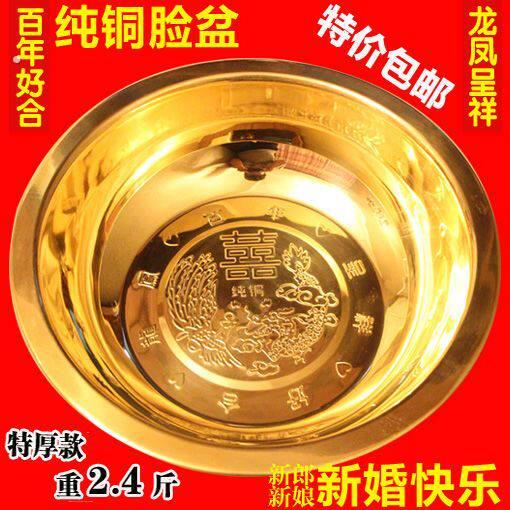 周岁净手盆中式黄铜洗脸盆 结婚脸盆 加厚铜盆 紫铜盆 聚宝盆