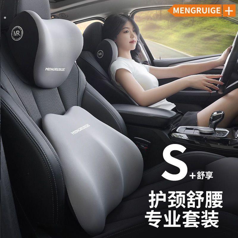 汽车腰靠车载靠垫驾驶座椅靠背车用腰托开车腰部护腰靠枕支撑头枕