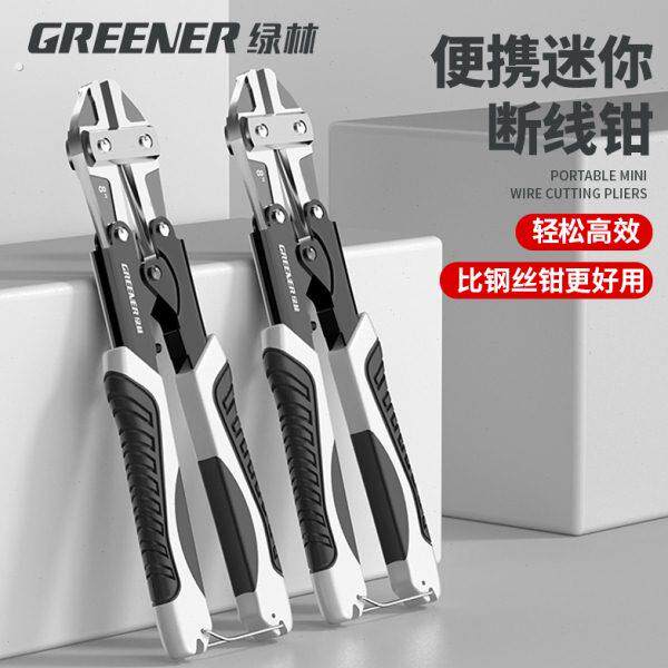 断线钳铁丝剪钢筋剪断钳多功能省力钳子剪锁钳大力剪钳钢丝钳