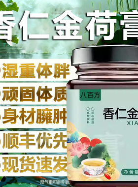 东昌元正 义兴万康 元齐江仁 宝佳元晶 金安丰圣 禾宁红田