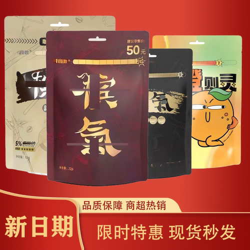 新型缤榔缤气缤榔合成口味缤果枸杞缤榔强劲滨汽缤氧气劲爽果缤榔