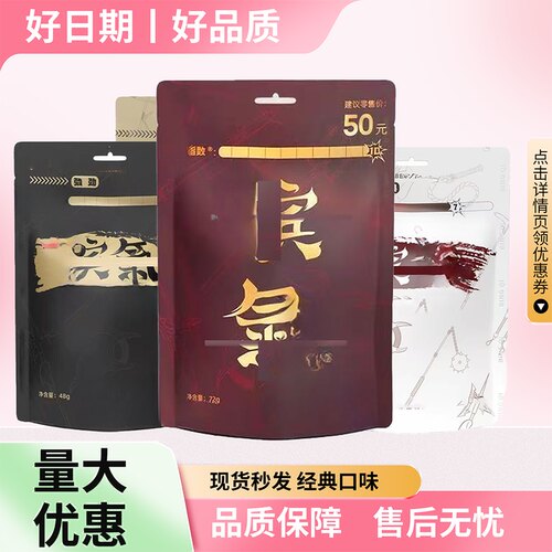 槟汽郎味强劲提神槟郎新型强劲槟果科技提神槟郎味口感批发有有奖