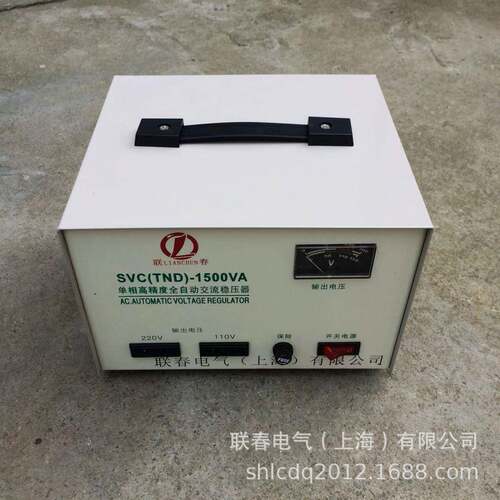 1500W相精度全自动交流稳压器1500VA稳压器220V稳压器零部件