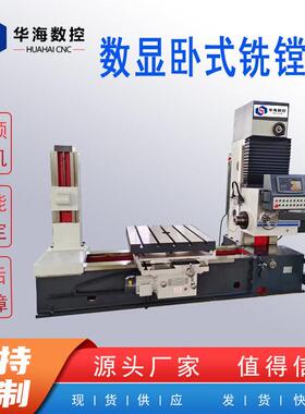 数显镗床小型tx68铣镗床卧式cnc数控TK611镗床