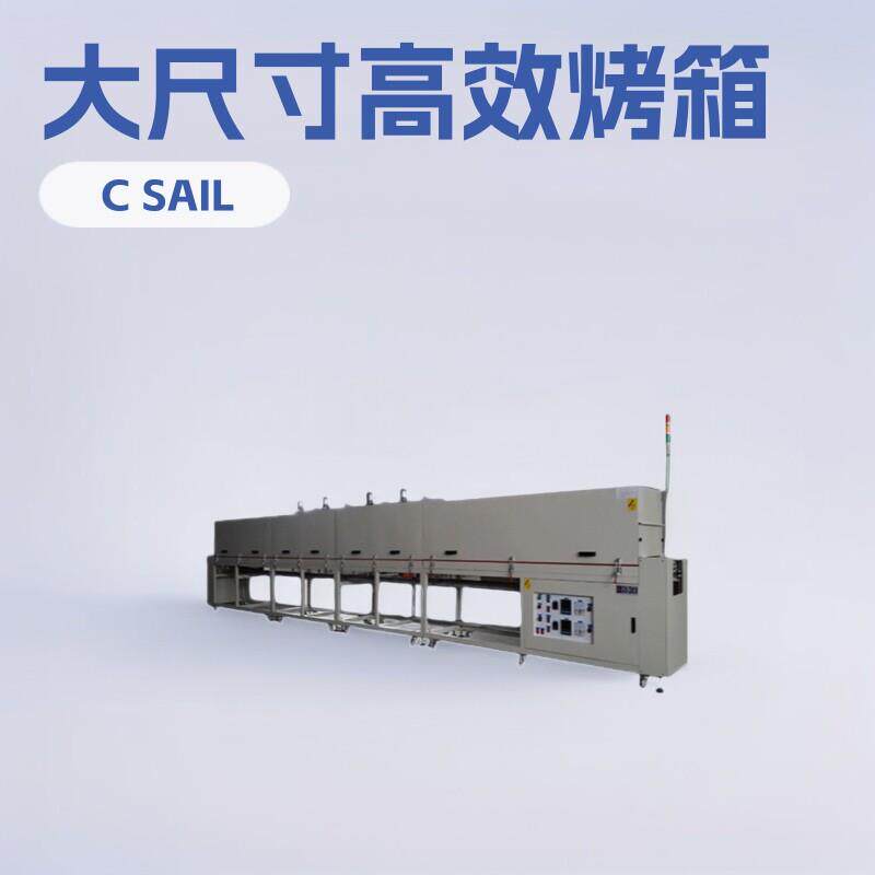 SCO-5-2热风循环隧道炉铝管铜管切割后热风烘干隧道烤箱网带烘干