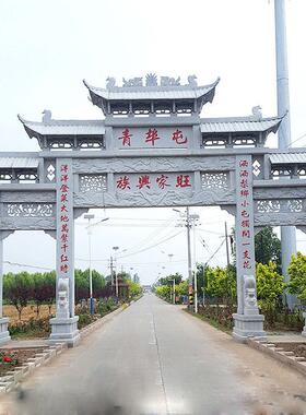 供应农村入村口石牌坊青石三门五楼石牌坊广场景区建筑石牌楼
