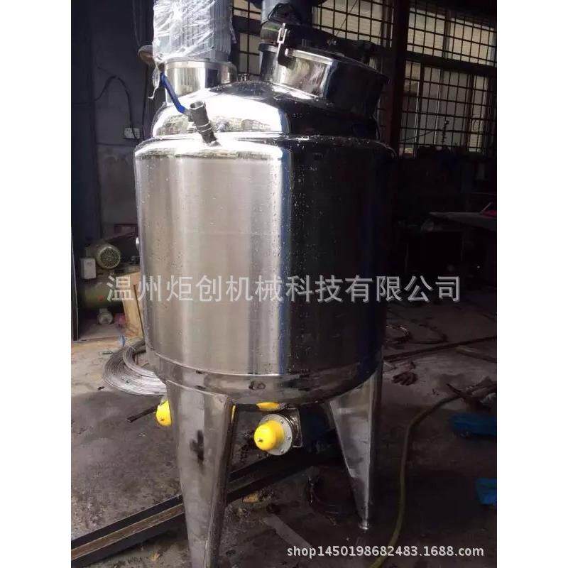 供应电加热不锈钢真空搅拌乳酸饮料搅拌桶纯牛奶电加热搅拌