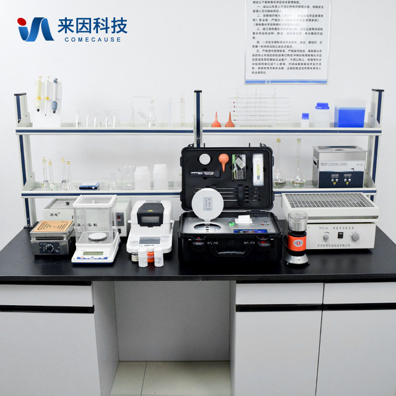有机肥厂化验实验室室整套检测仪器设备配置方案肥料检测设备清单