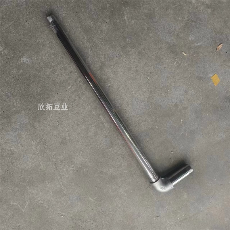 蒸汽发生器消声器弯管蒸汽消音器直角连接管煮豆浆酿酒锅炉蒸气头