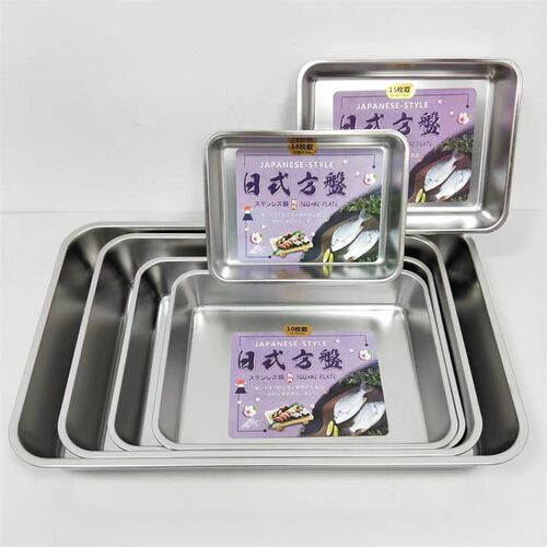 加厚无磁不锈钢方盘烤盘长方形盘子烧盘餐用托盘蒸饭盘凉菜盘饺盘