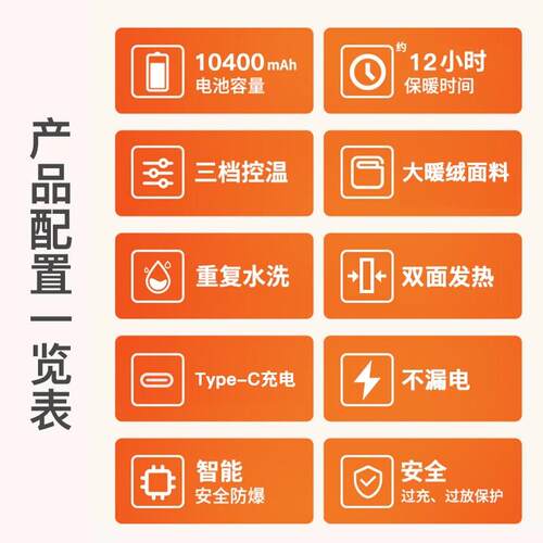 新款电加热手套冬季usb电热充电式发热冬天骑行电动摩托车暖手男