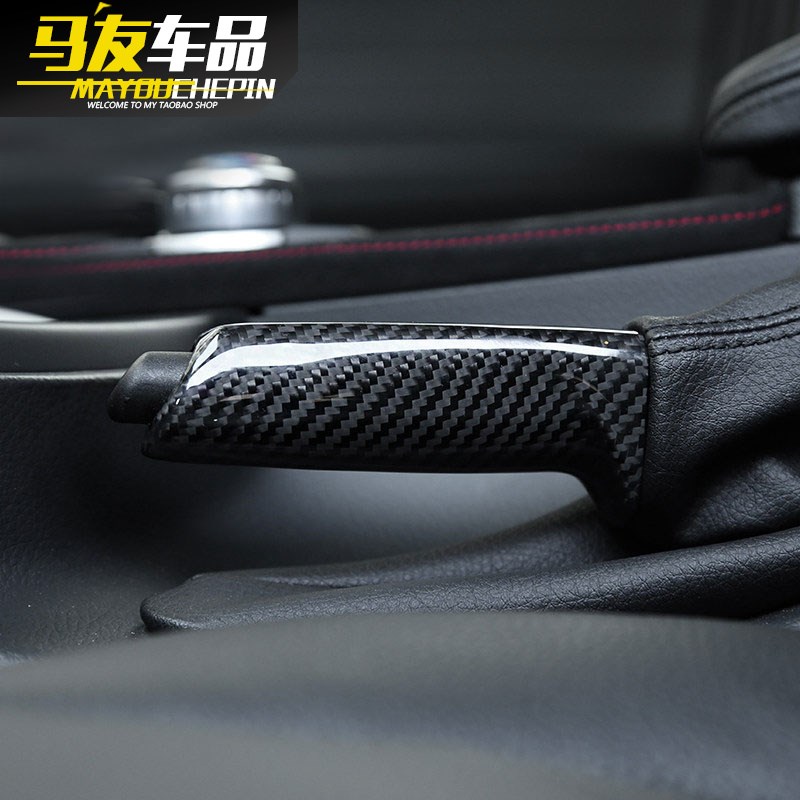 适用于宝马3系碳纤维手刹套3系gt4系f35f30改装内饰手刹拉杆配件