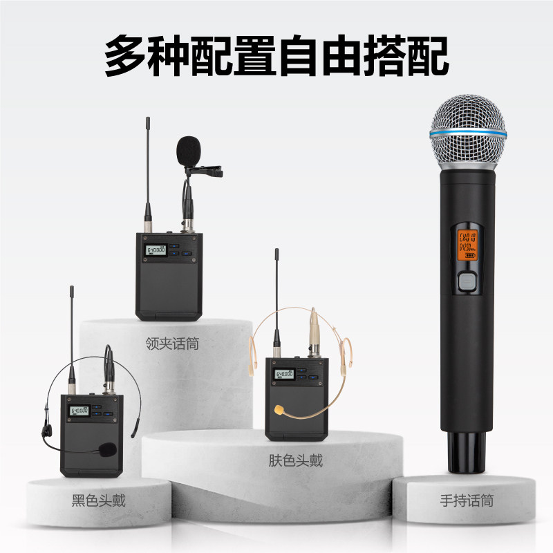 飞威一拖八无线胸耳麦话筒一拖四手持头戴领夹舞台演出会议麦克风