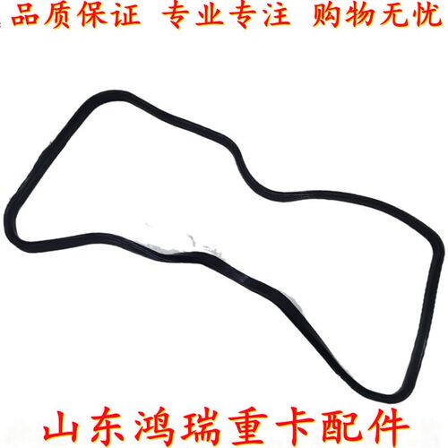 适用中国重汽豪沃T7H TX 汕德卡C7H G7油底壳衬垫 曼发动机配件