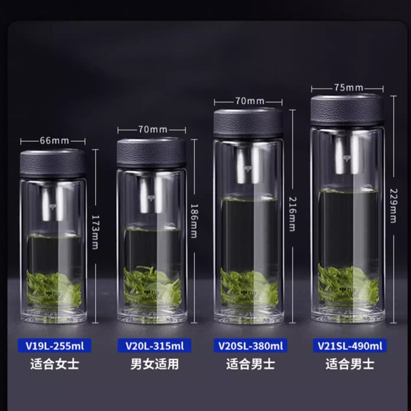 玻璃杯男女士高档商务茶杯隔热车载户外便携大容量单层滤网杯V20