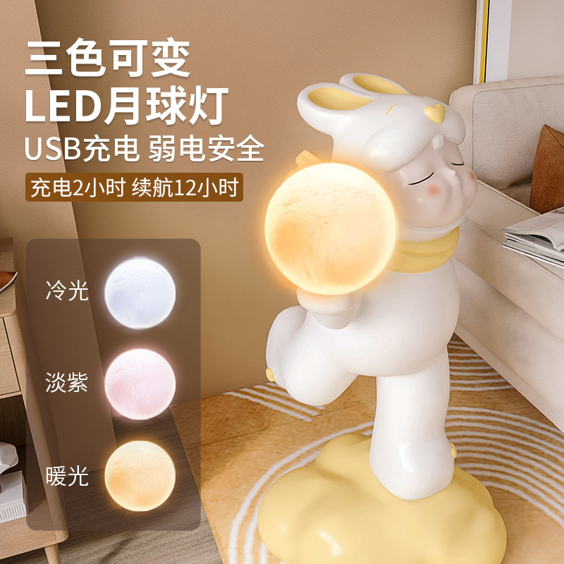 奶糖兔大型落地摆件可爱家居装饰品电视柜沙发旁边客厅创意奶油风