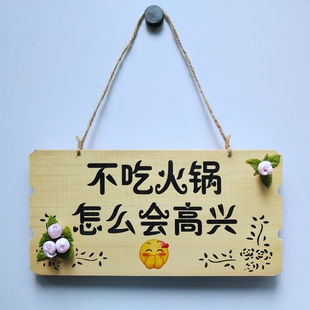 定制玫瑰花装饰木质营业挂牌提示牌学校幼儿园班牌酒店房间牌门牌