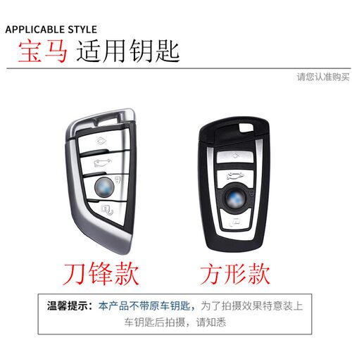 专用于14款宝马5系钥匙套12-19年3系320gt车525li扣7系x2金属包扣