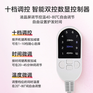 艾君蒸发帽加热发膜蒸汽帽发电加热头发护理焗油帽女家用染发护发