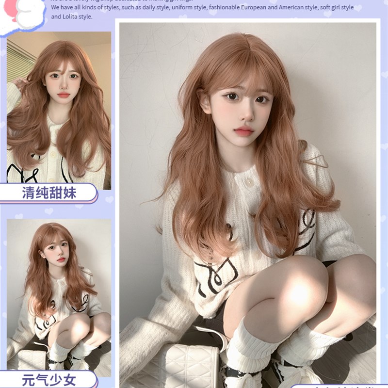 一口喵假发女日常网红长卷发lolita新款夏季自然逼真jk全头套式