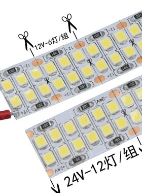 12V高亮led灯带2835 双排240/480灯24v套管自粘贴吊顶照明线性灯