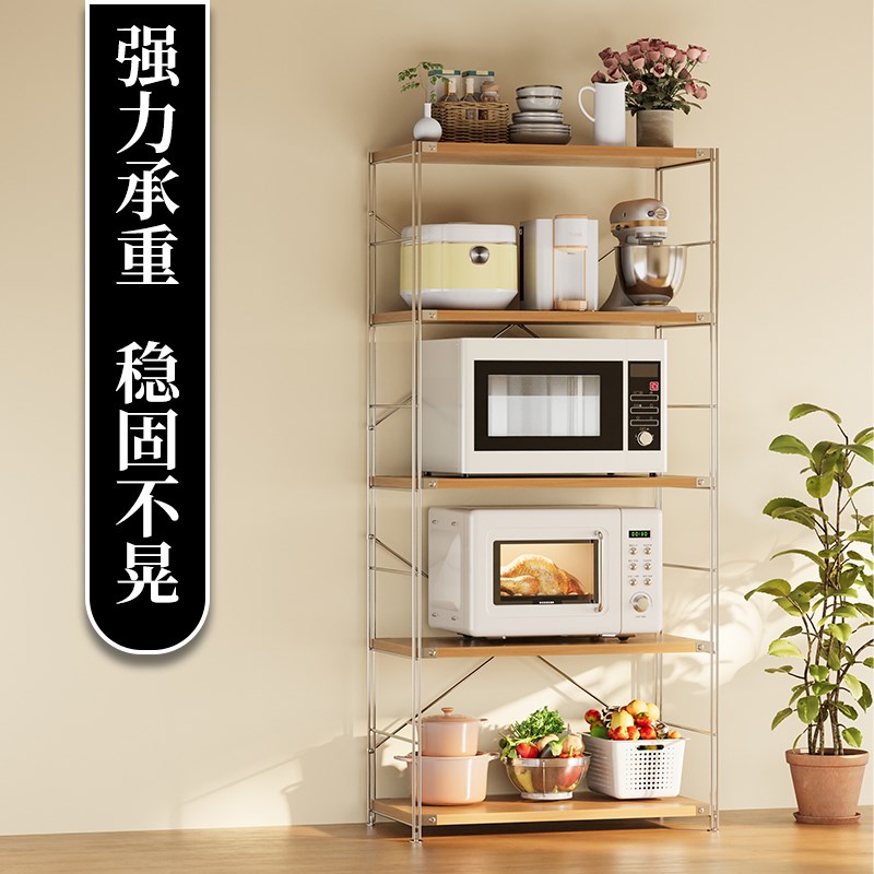 日式厨房置物架原木风微波炉落地架烤箱电器柜简约家用多层收纳架