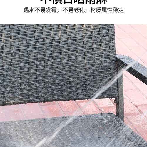 户外沙发藤编庭院花园家具藤椅防水防晒休闲室外茶几组合阳台