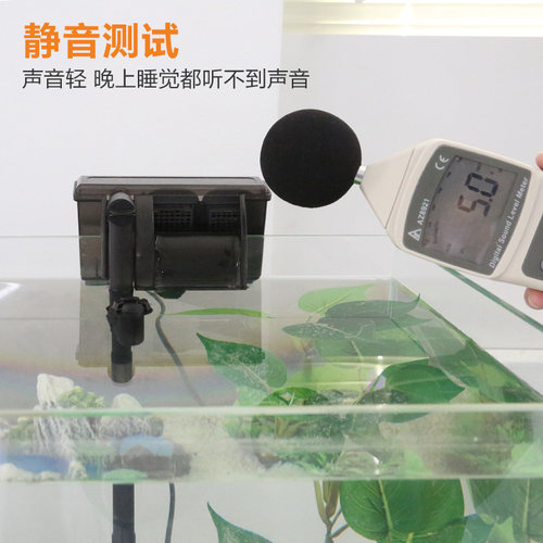 森森壁挂式小鱼缸过滤器三合一外置鱼缸冲氧泵水族箱乌龟缸瀑布