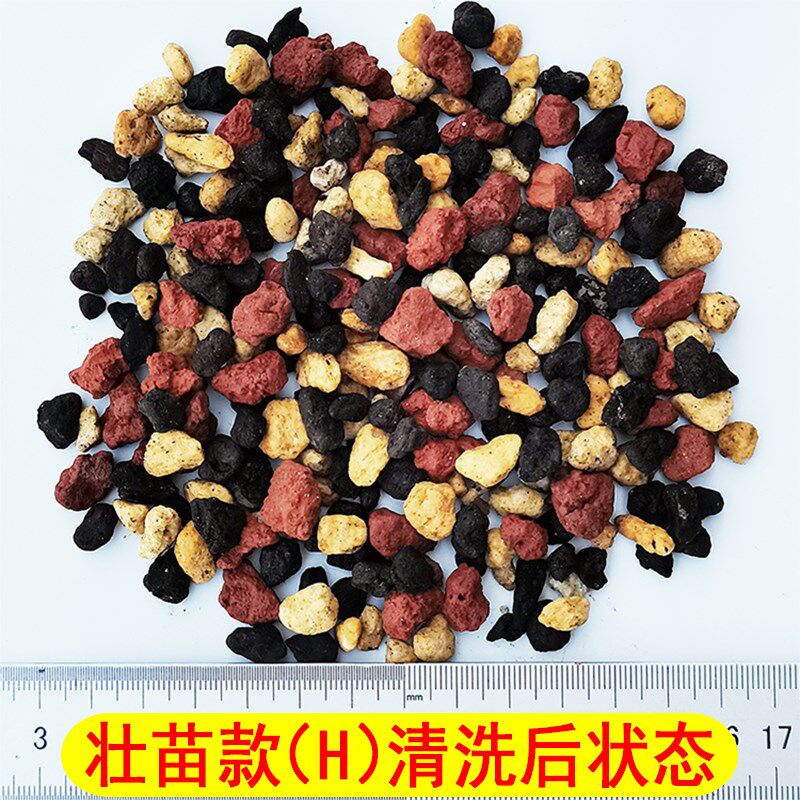 翠云苑兰花植料大疆土颗粒专用植料专用土透气营养土君子兰植金石