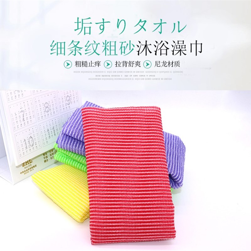 洗澡神器搓澡巾不求人成人双面磨砂长条拉背条搓背巾强力搓泥包邮
