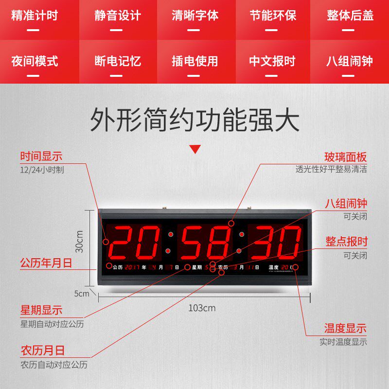 新品虹泰30 103LED数码万年历电子钟表静音挂钟闹钟温度数字包邮