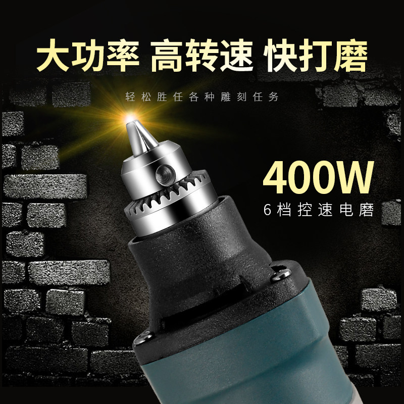 藤原电动微型打磨机小电钻蜜蜡玉石迷你抛光雕刻机手持小型电磨机