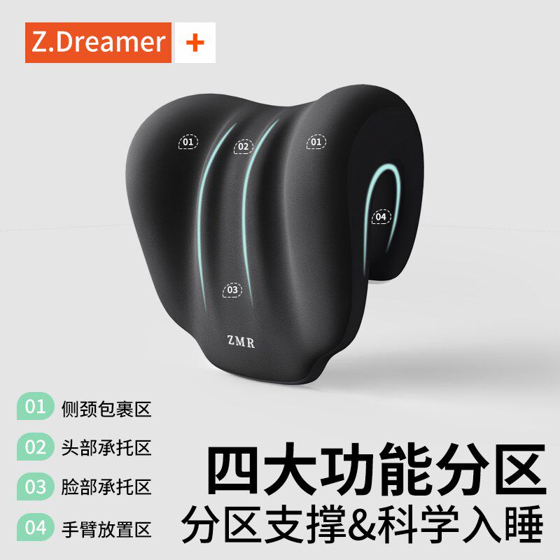 午睡枕办公室靠枕工位趴睡午休神器办公椅头枕多功能护颈仰睡枕头
