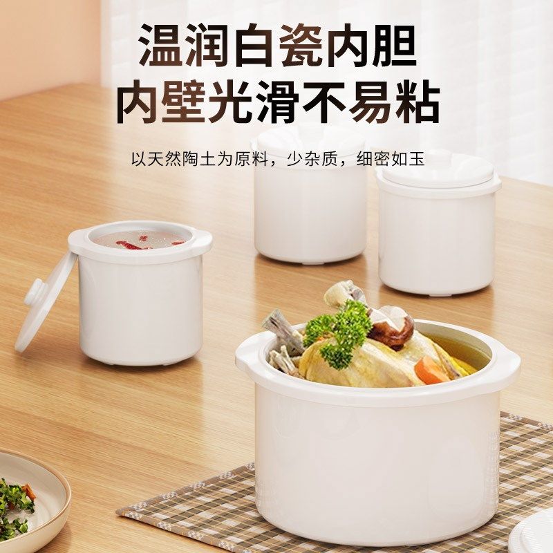 电炖锅炖盅隔水炖家用燕窝全自动煮粥煲汤锅婴儿宝宝辅食陶瓷双层