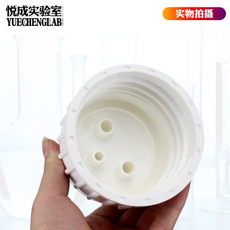 包邮实验室放水桶三通旋盖PP三通盖10L/20L/50L大桶 配套旋盖三通