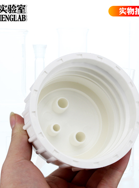 包邮实验室放水桶三通旋盖PP三通盖10L/20L/50L大桶 配套旋盖三通