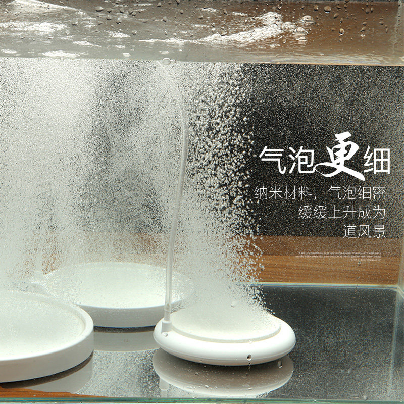 鱼缸纳米细化器气泡盘静音氧气盘气石曝气盘水族箱增氧微孔条头