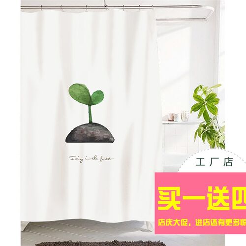 北欧简约涤纶防水防霉加厚免打孔浴帘门帘卫生间窗帘个性创意定制